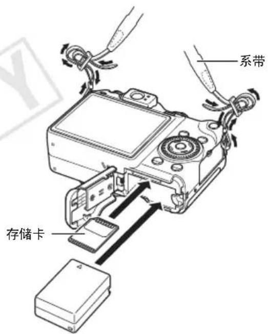 系带 存储卡