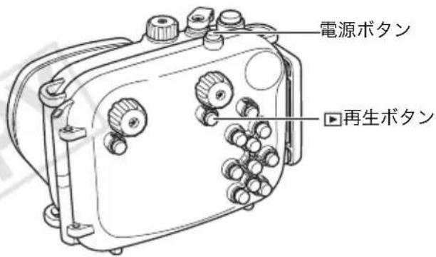 Technical diagram of a mechanical device with numbered parts and directional arrows indicating motion or assembly steps.