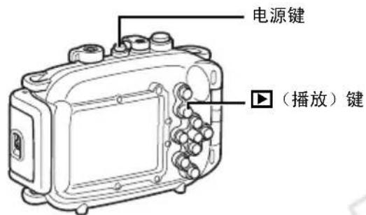 电源键 ▶(播放)键