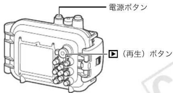 CANON WP-DC27 - 再生 - 1