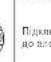 ROWENTA Care For You YT3040 - STEAM / ВІДПАРЮВАННЯ - 12