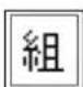 BROTHER SE1950 - ◆ Accessoires en option - 3