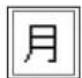 BROTHER Innov-is NQ470L - Optionele accessoires - 5