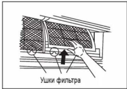 BEKO BINR 240 - Уход и техническое обслуживание - 1