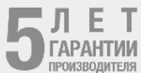STEINEL L 691 S - Предъявление требований - 1