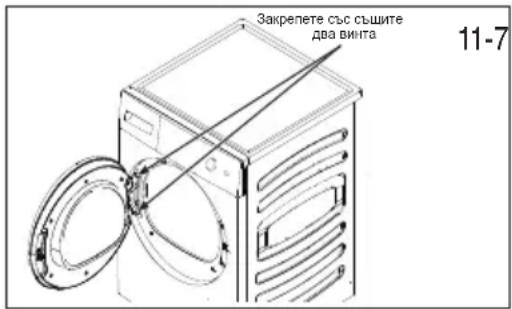 HAIER HD100-A3S979 - Решетка за сушене - 4