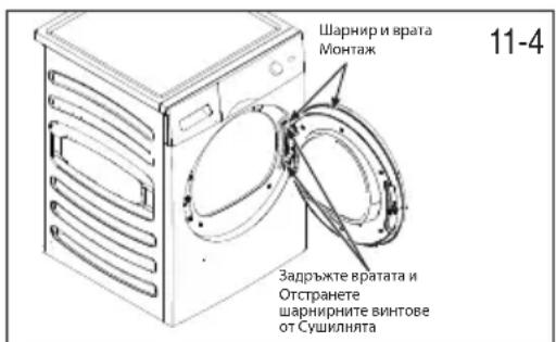 HAIER HD100-A3S979 - Решетка за сушене - 1