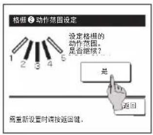 MITSUBISHI RC-EXC3 - 建议 - 11