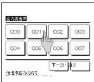 MITSUBISHI RC-EXC3 - 建议 - 1