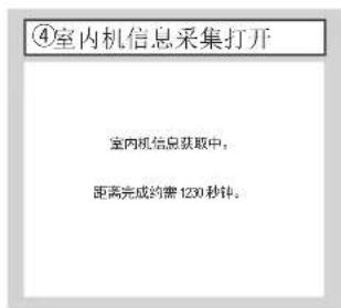 MITSUBISHI RC-EXC3 - 注意 - 2