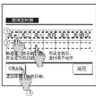 MITSUBISHI RC-EXC3 - 建议 - 2