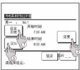 MITSUBISHI RC-EXC3 - 建议 - 4