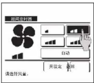 MITSUBISHI RC-EXC3 - 按所需运转模式。 - 2