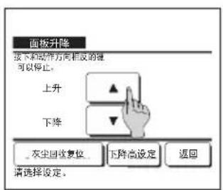 MITSUBISHI RC-EXC3 - 建议 - 2