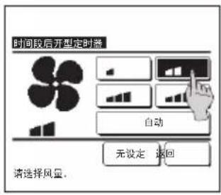 MITSUBISHI RC-EXC3 - 建议 准备运转 - 3