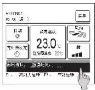 MITSUBISHI RC-EXC3 - 注意 - 5