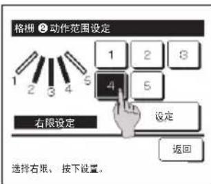 MITSUBISHI RC-EXC3 - 建议 - 10