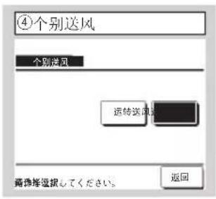 MITSUBISHI RC-EXC3 - 11.维修·维护 - 4