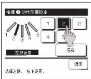 MITSUBISHI RC-EXC3 - 建议 - 9