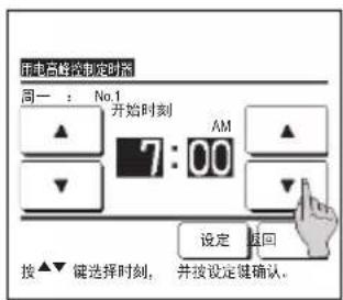 MITSUBISHI RC-EXC3 - 建议 - 5