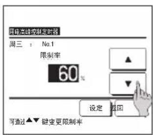 MITSUBISHI RC-EXC3 - 建议 - 7