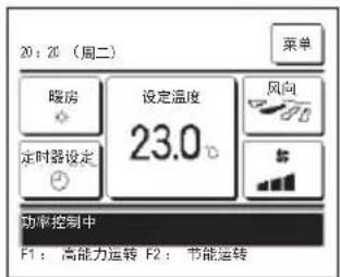 MITSUBISHI RC-EXC3 - 建议 - 15