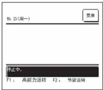 MITSUBISHI RC-EXC3 - 停止 - 2