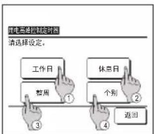 MITSUBISHI RC-EXC3 - 建议 - 1