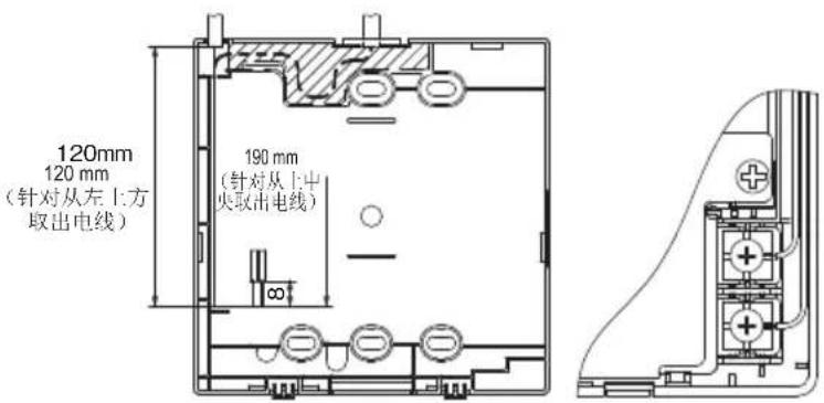 MITSUBISHI RC-EXC3 - 如果采用嵌入式布线 - 11