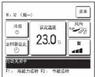 MITSUBISHI RC-EXC3 - 建议 - 16