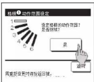 MITSUBISHI RC-EXC3 - 建议 - 7