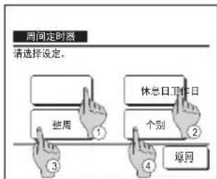 MITSUBISHI RC-EXC3 - 建议 - 1