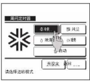 MITSUBISHI RC-EXC3 - 设定以下运转条件。 - 1