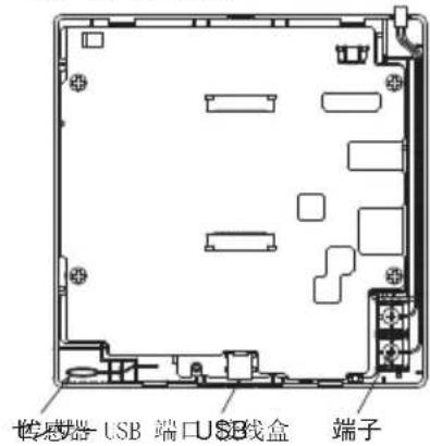 MITSUBISHI RC-EXC3 - 如果采用嵌入式布线 - 1