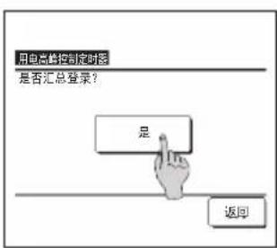 MITSUBISHI RC-EXC3 - 建议 - 10