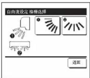 MITSUBISHI RC-EXC3 - 建议 - 3