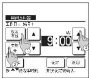 MITSUBISHI RC-EXC3 - 建议 - 4