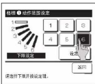 MITSUBISHI RC-EXC3 - 建议 - 6