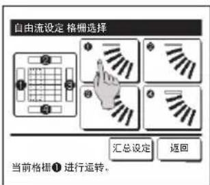 MITSUBISHI RC-EXC3 - 建议 - 2