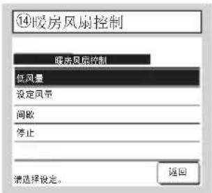 MITSUBISHI RC-EXC3 - 安装设定和试运转 - 31