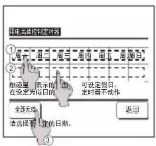 MITSUBISHI RC-EXC3 - 建议 - 2