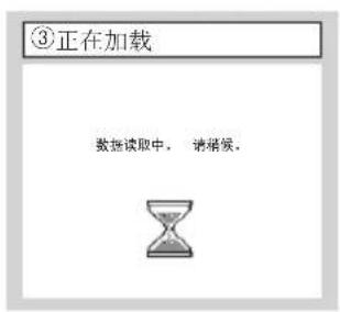 MITSUBISHI RC-EXC3 - 安装设定和试运转 - 19
