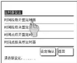MITSUBISHI RC-EXC3 - 建议 - 1