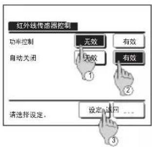 MITSUBISHI RC-EXC3 - 建议 - 14
