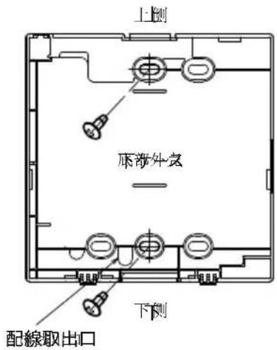MITSUBISHI RC-EXC3 - 如果采用嵌入式布线 - 4
