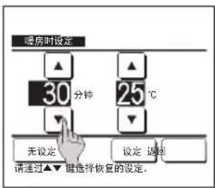 MITSUBISHI RC-EXC3 - 建议 - 13