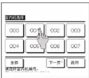 MITSUBISHI RC-EXC3 - 建议 - 1