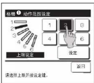 MITSUBISHI RC-EXC3 - 建议 - 5