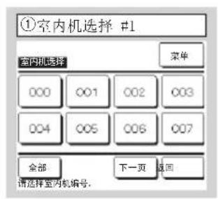 MITSUBISHI RC-EXC3 - 安装设定和试运转 - 17