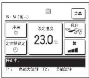 MITSUBISHI RC-EXC3 - 子线控器受限 - 1